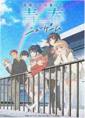 口袋妖怪·新篇