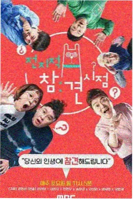 口袋健身房